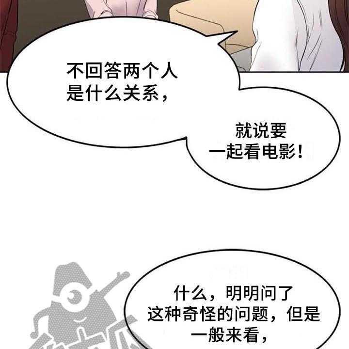 《记忆中的七月》漫画最新章节第15话 15_咨询免费下拉式在线观看章节第【9】张图片