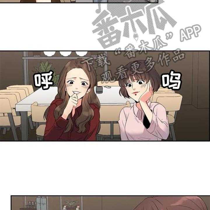 《记忆中的七月》漫画最新章节第15话 15_咨询免费下拉式在线观看章节第【4】张图片