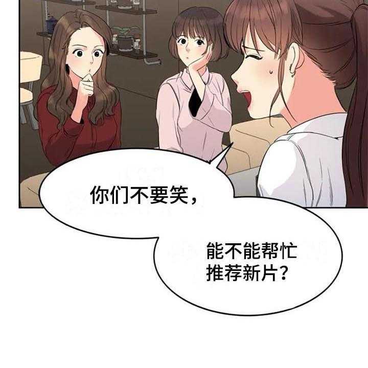 《记忆中的七月》漫画最新章节第15话 15_咨询免费下拉式在线观看章节第【3】张图片