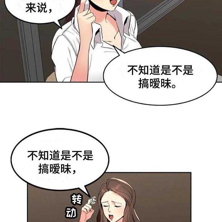 《记忆中的七月》漫画最新章节第15话 15_咨询免费下拉式在线观看章节第【18】张图片