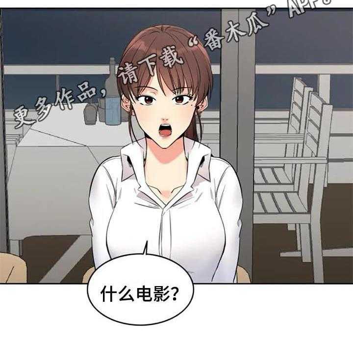 《记忆中的七月》漫画最新章节第15话 15_咨询免费下拉式在线观看章节第【1】张图片