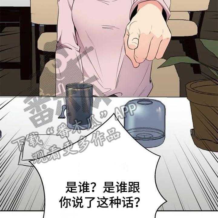 《记忆中的七月》漫画最新章节第15话 15_咨询免费下拉式在线观看章节第【13】张图片