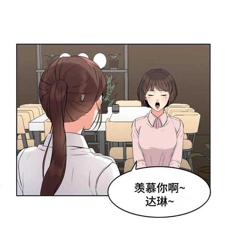 《记忆中的七月》漫画最新章节第15话 15_咨询免费下拉式在线观看章节第【6】张图片