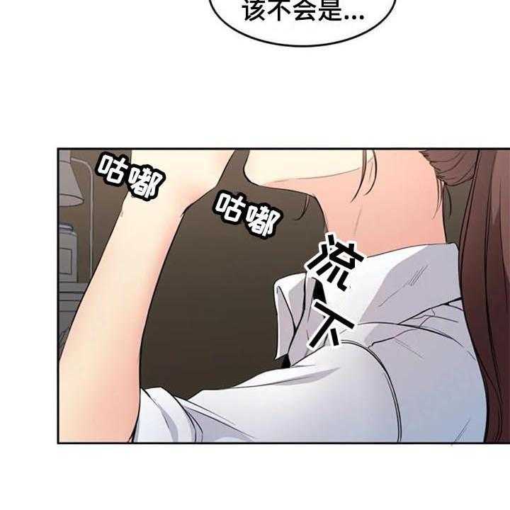 《记忆中的七月》漫画最新章节第15话 15_咨询免费下拉式在线观看章节第【15】张图片