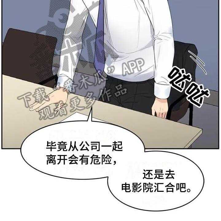 《记忆中的七月》漫画最新章节第14话 14_提议免费下拉式在线观看章节第【7】张图片