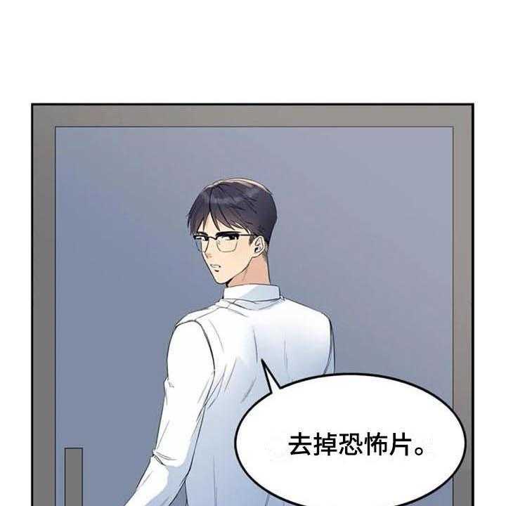 《记忆中的七月》漫画最新章节第14话 14_提议免费下拉式在线观看章节第【3】张图片