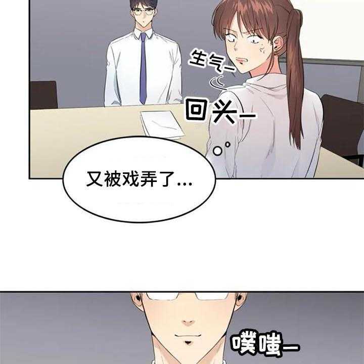 《记忆中的七月》漫画最新章节第14话 14_提议免费下拉式在线观看章节第【27】张图片