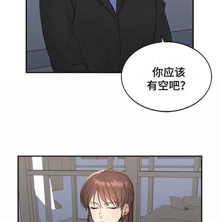 《记忆中的七月》漫画最新章节第13话 13_决心免费下拉式在线观看章节第【10】张图片