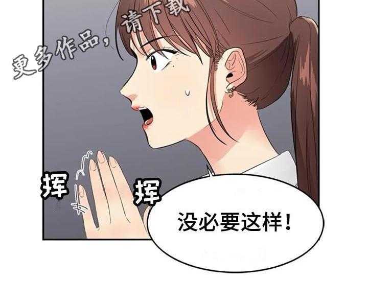 《记忆中的七月》漫画最新章节第13话 13_决心免费下拉式在线观看章节第【1】张图片