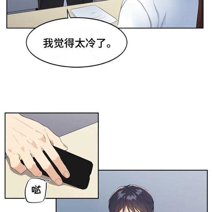 《记忆中的七月》漫画最新章节第13话 13_决心免费下拉式在线观看章节第【4】张图片