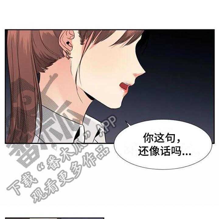 《记忆中的七月》漫画最新章节第13话 13_决心免费下拉式在线观看章节第【30】张图片