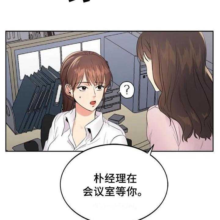 《记忆中的七月》漫画最新章节第13话 13_决心免费下拉式在线观看章节第【13】张图片