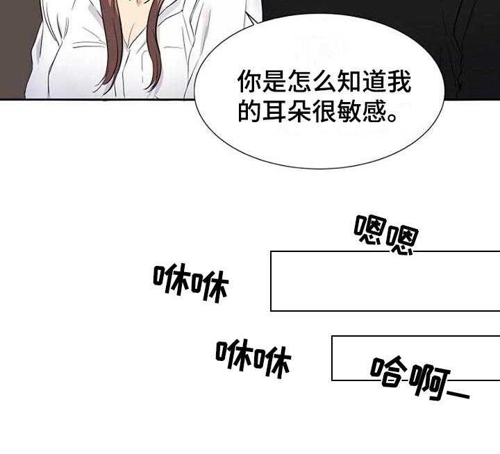 《记忆中的七月》漫画最新章节第12话 12_结论免费下拉式在线观看章节第【21】张图片