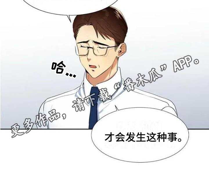 《记忆中的七月》漫画最新章节第12话 12_结论免费下拉式在线观看章节第【1】张图片