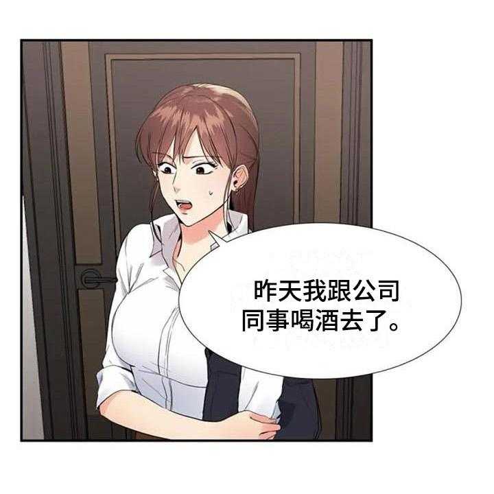 《记忆中的七月》漫画最新章节第12话 12_结论免费下拉式在线观看章节第【4】张图片