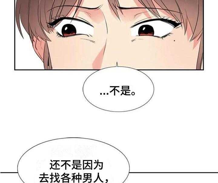 《记忆中的七月》漫画最新章节第12话 12_结论免费下拉式在线观看章节第【2】张图片