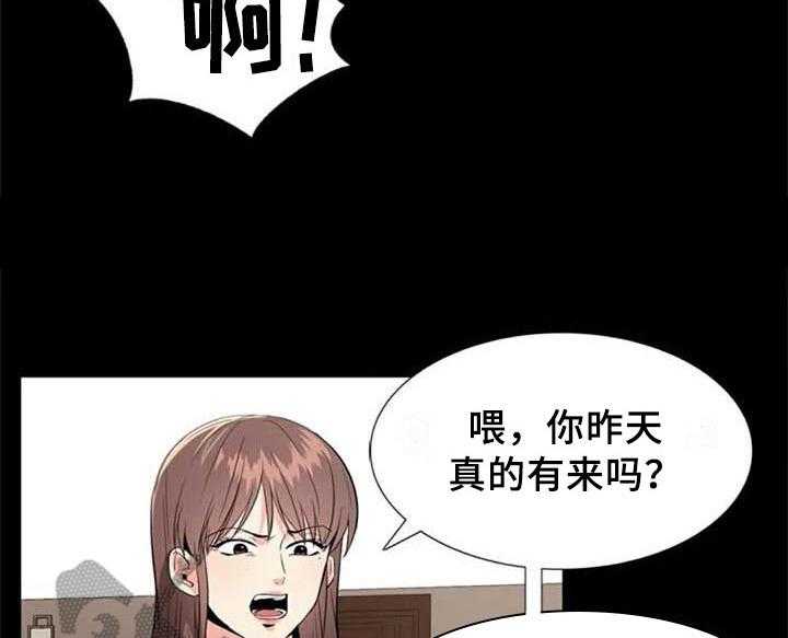 《记忆中的七月》漫画最新章节第12话 12_结论免费下拉式在线观看章节第【15】张图片