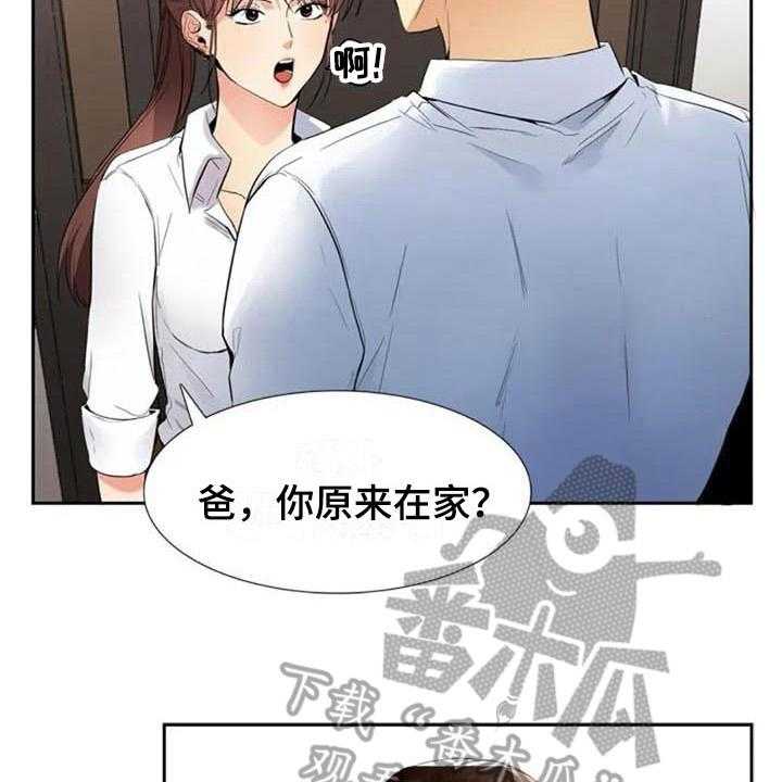 《记忆中的七月》漫画最新章节第12话 12_结论免费下拉式在线观看章节第【6】张图片