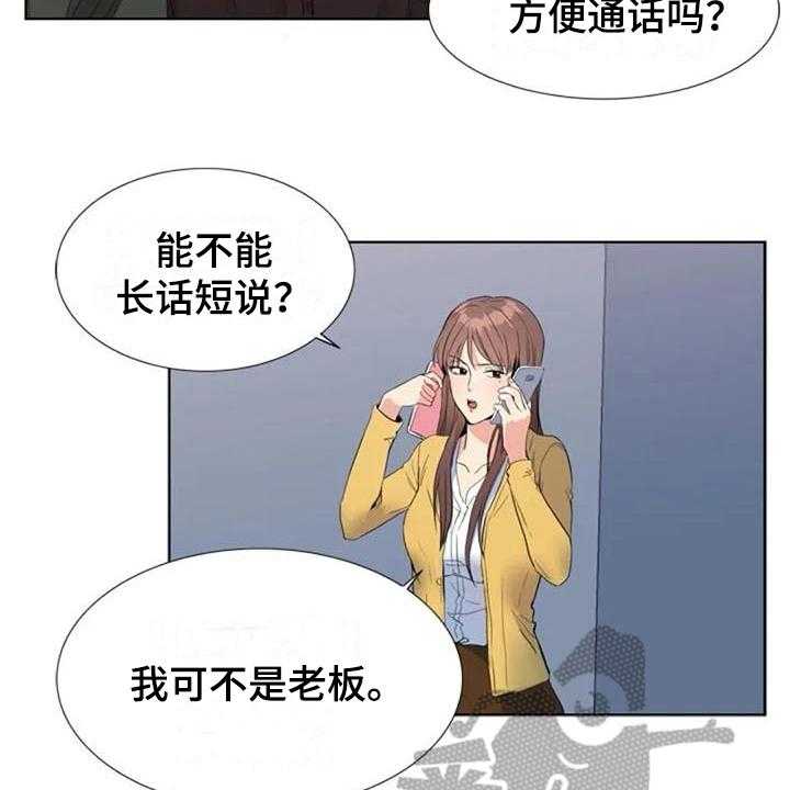 《记忆中的七月》漫画最新章节第11话 11_猜测免费下拉式在线观看章节第【11】张图片