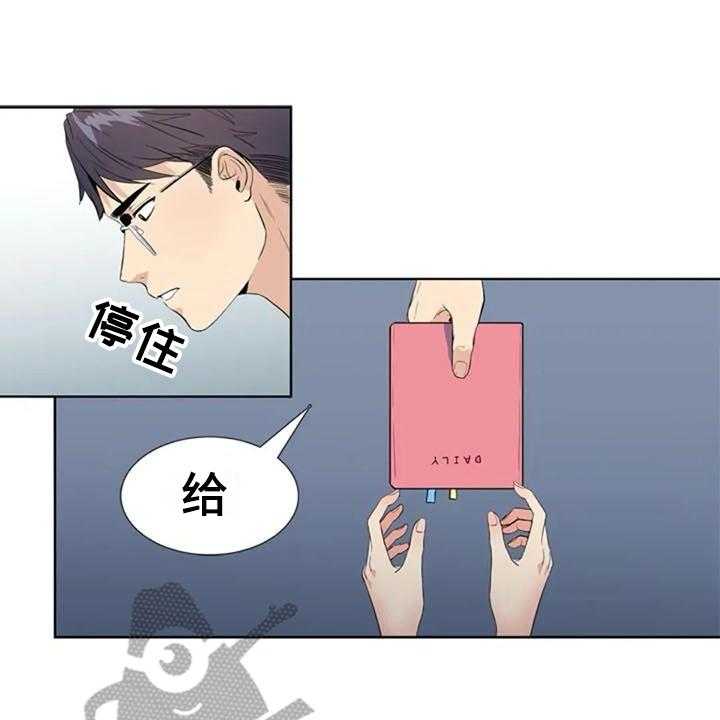 《记忆中的七月》漫画最新章节第11话 11_猜测免费下拉式在线观看章节第【21】张图片