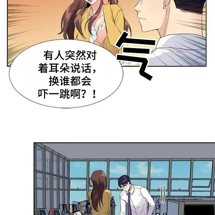 《记忆中的七月》漫画最新章节第11话 11_猜测免费下拉式在线观看章节第【23】张图片