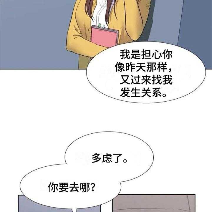 《记忆中的七月》漫画最新章节第11话 11_猜测免费下拉式在线观看章节第【7】张图片