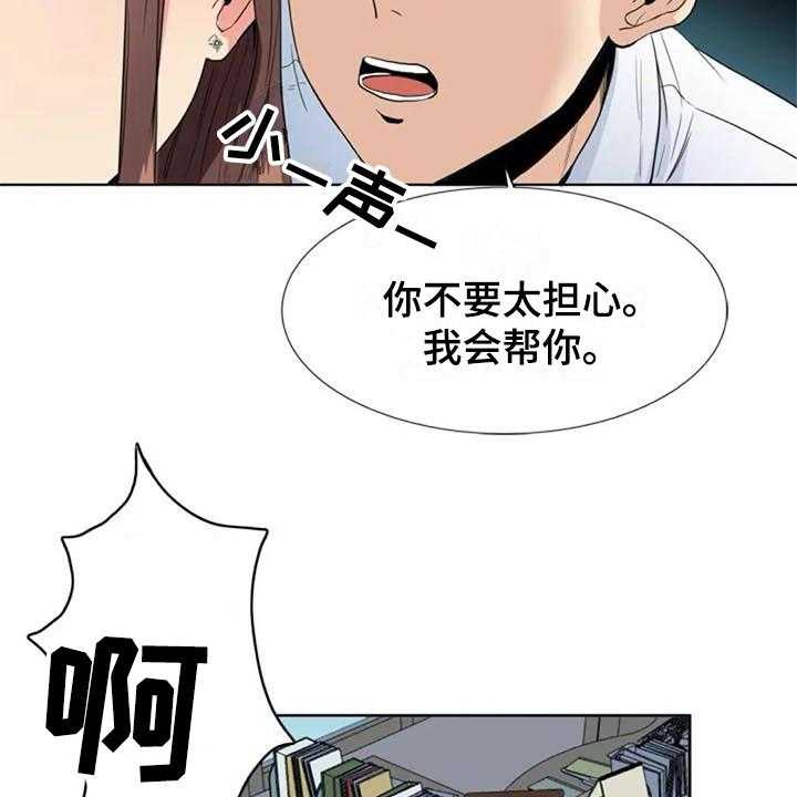 《记忆中的七月》漫画最新章节第11话 11_猜测免费下拉式在线观看章节第【26】张图片