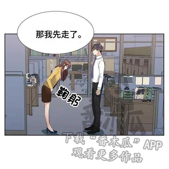 《记忆中的七月》漫画最新章节第11话 11_猜测免费下拉式在线观看章节第【17】张图片