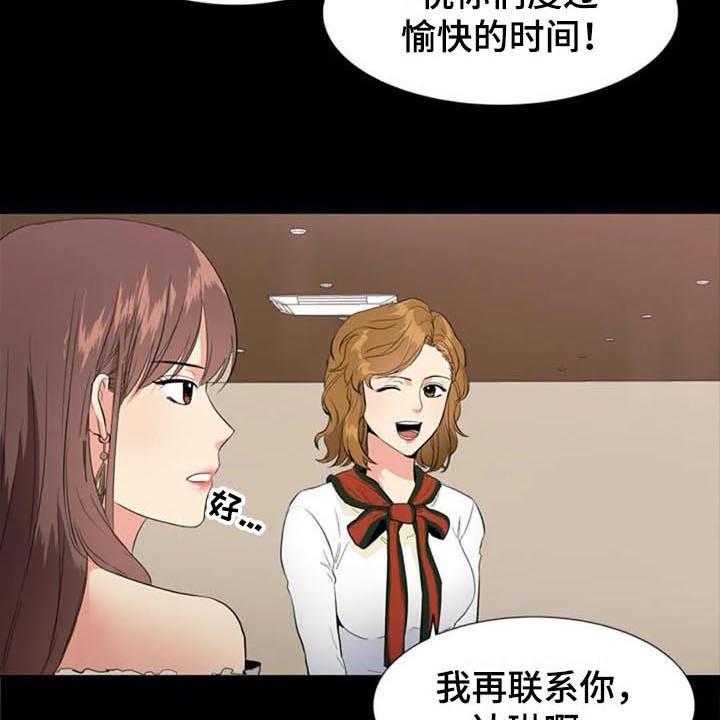 《记忆中的七月》漫画最新章节第10话 10_推荐免费下拉式在线观看章节第【14】张图片