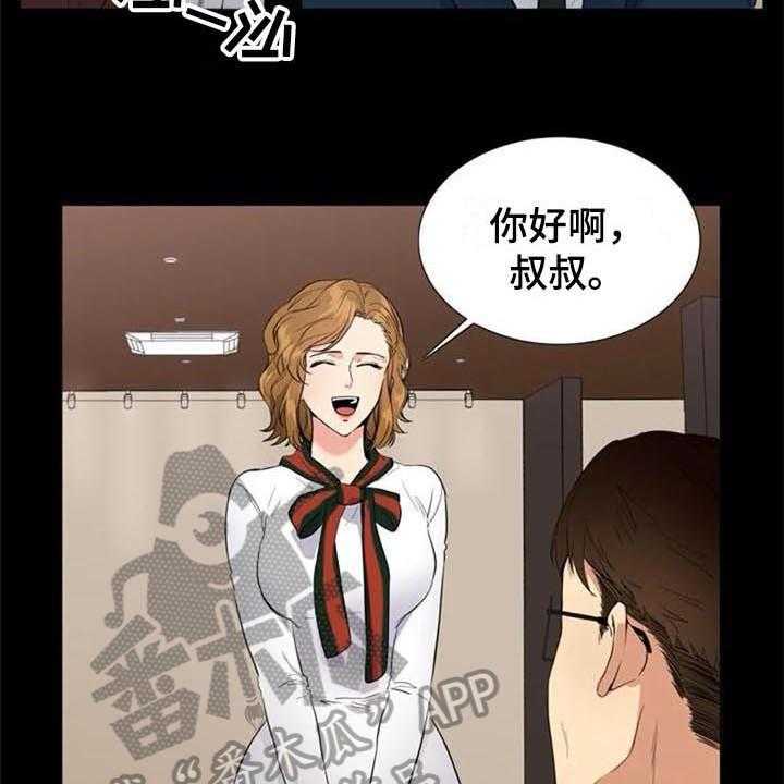 《记忆中的七月》漫画最新章节第10话 10_推荐免费下拉式在线观看章节第【21】张图片