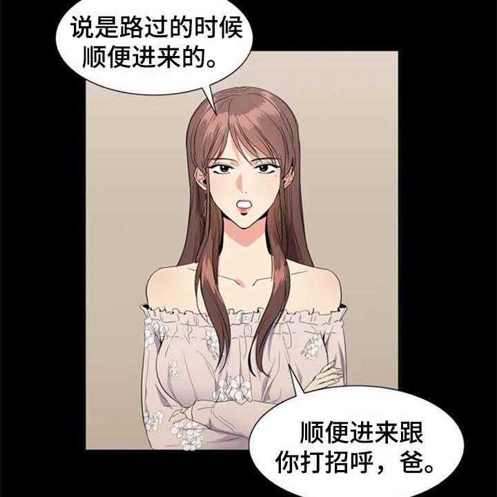 《记忆中的七月》漫画最新章节第10话 10_推荐免费下拉式在线观看章节第【19】张图片