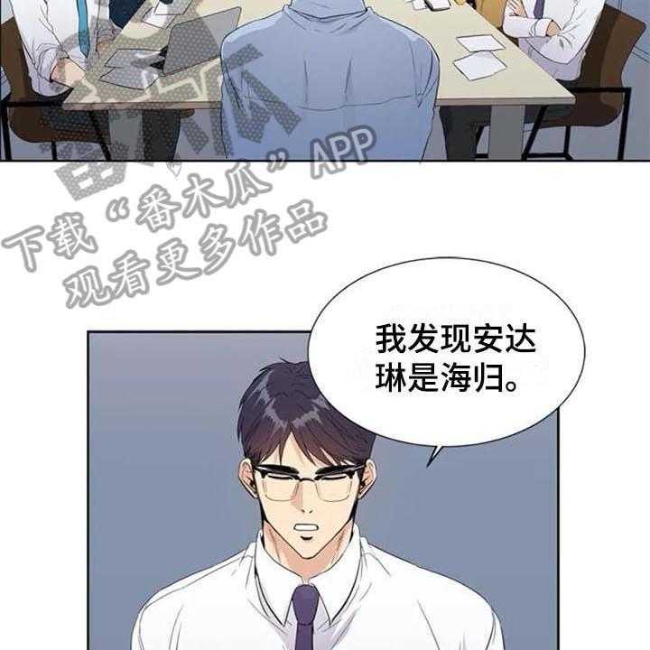 《记忆中的七月》漫画最新章节第10话 10_推荐免费下拉式在线观看章节第【5】张图片