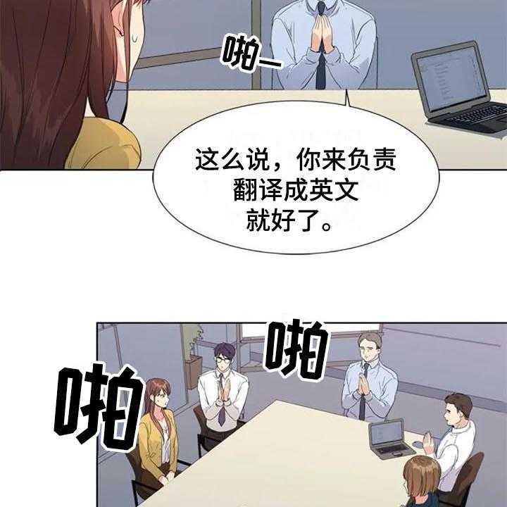 《记忆中的七月》漫画最新章节第10话 10_推荐免费下拉式在线观看章节第【2】张图片