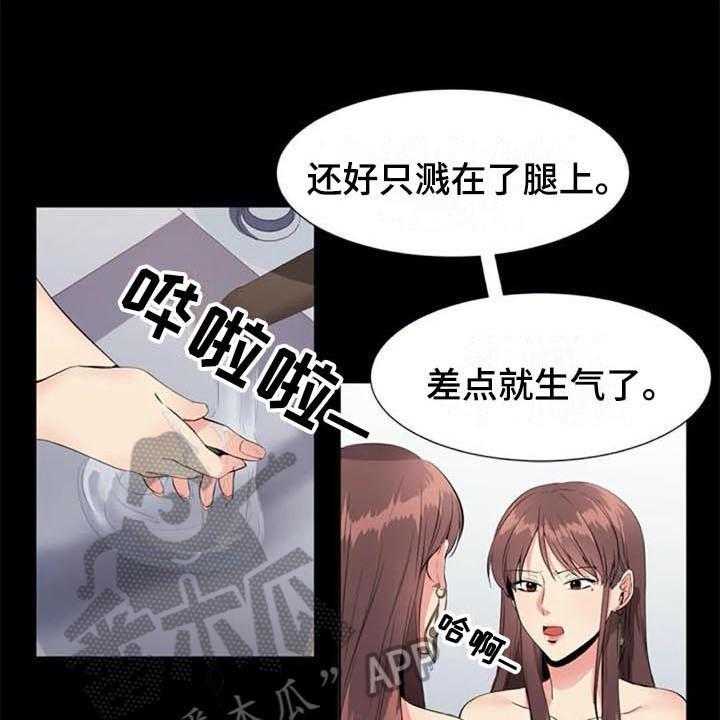 《记忆中的七月》漫画最新章节第10话 10_推荐免费下拉式在线观看章节第【29】张图片