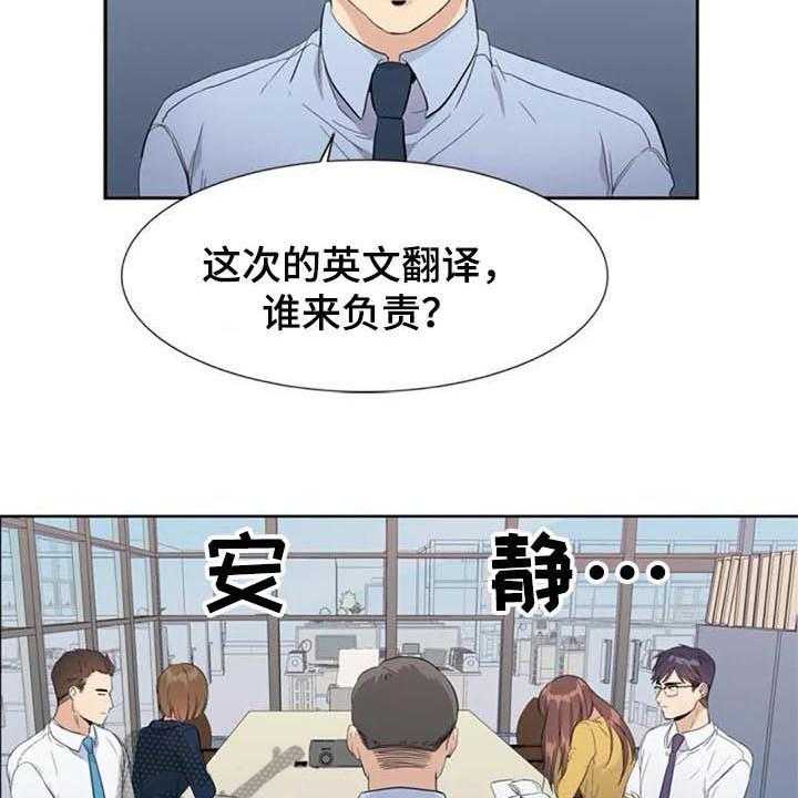 《记忆中的七月》漫画最新章节第10话 10_推荐免费下拉式在线观看章节第【6】张图片