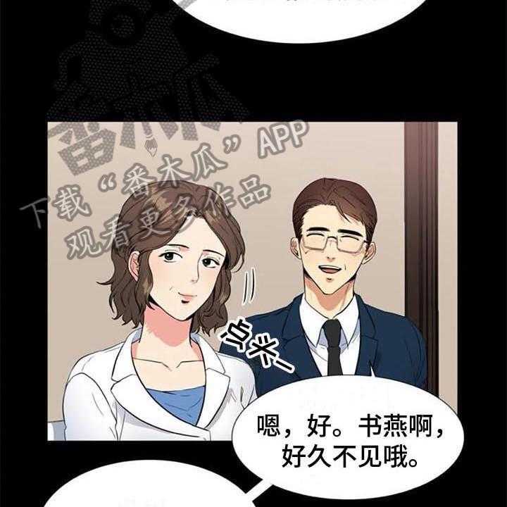 《记忆中的七月》漫画最新章节第10话 10_推荐免费下拉式在线观看章节第【17】张图片