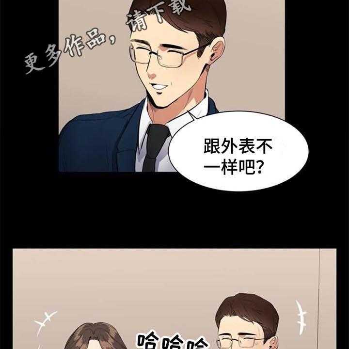 《记忆中的七月》漫画最新章节第9话 9_目的免费下拉式在线观看章节第【2】张图片