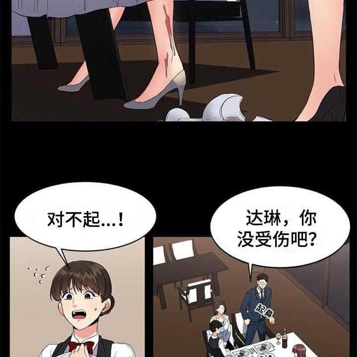 《记忆中的七月》漫画最新章节第9话 9_目的免费下拉式在线观看章节第【7】张图片