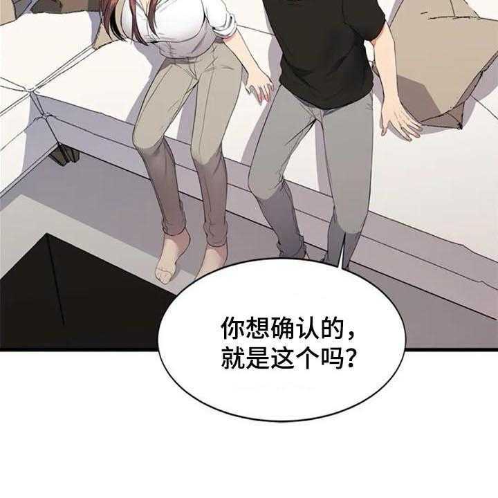 《记忆中的七月》漫画最新章节第9话 9_目的免费下拉式在线观看章节第【16】张图片