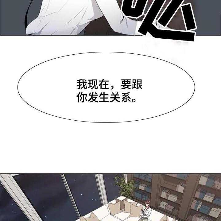 《记忆中的七月》漫画最新章节第8话 8_来意免费下拉式在线观看章节第【17】张图片