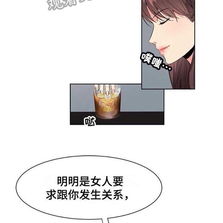 《记忆中的七月》漫画最新章节第8话 8_来意免费下拉式在线观看章节第【14】张图片