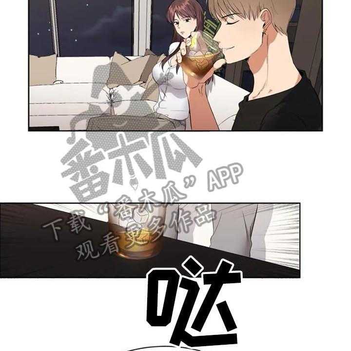 《记忆中的七月》漫画最新章节第8话 8_来意免费下拉式在线观看章节第【11】张图片