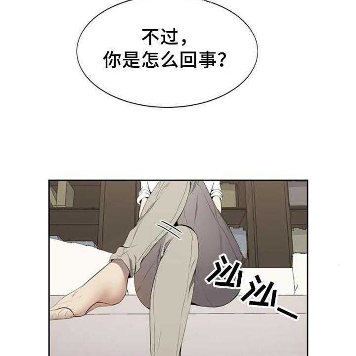 《记忆中的七月》漫画最新章节第8话 8_来意免费下拉式在线观看章节第【10】张图片