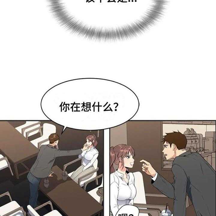 《记忆中的七月》漫画最新章节第8话 8_来意免费下拉式在线观看章节第【27】张图片