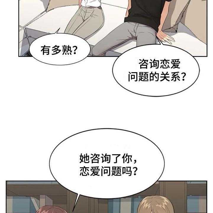 《记忆中的七月》漫画最新章节第8话 8_来意免费下拉式在线观看章节第【6】张图片