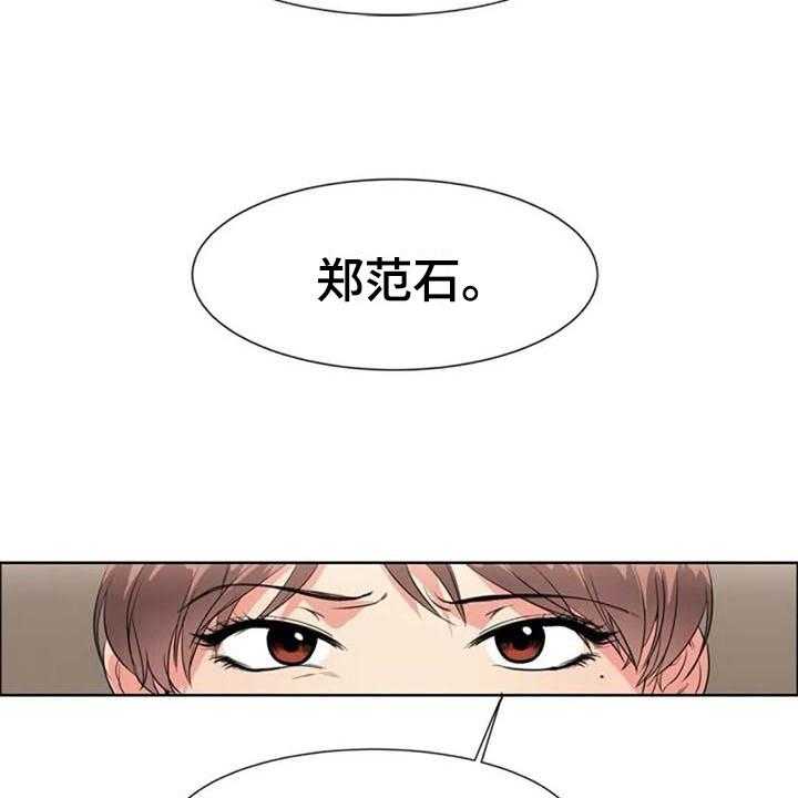 《记忆中的七月》漫画最新章节第7话 7_关键免费下拉式在线观看章节第【21】张图片