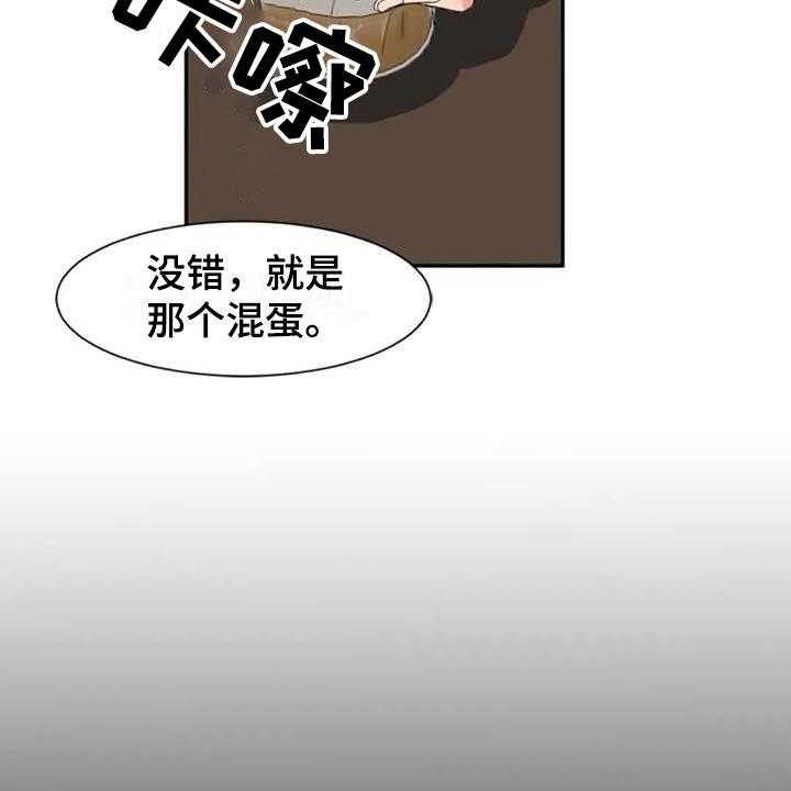 《记忆中的七月》漫画最新章节第7话 7_关键免费下拉式在线观看章节第【19】张图片