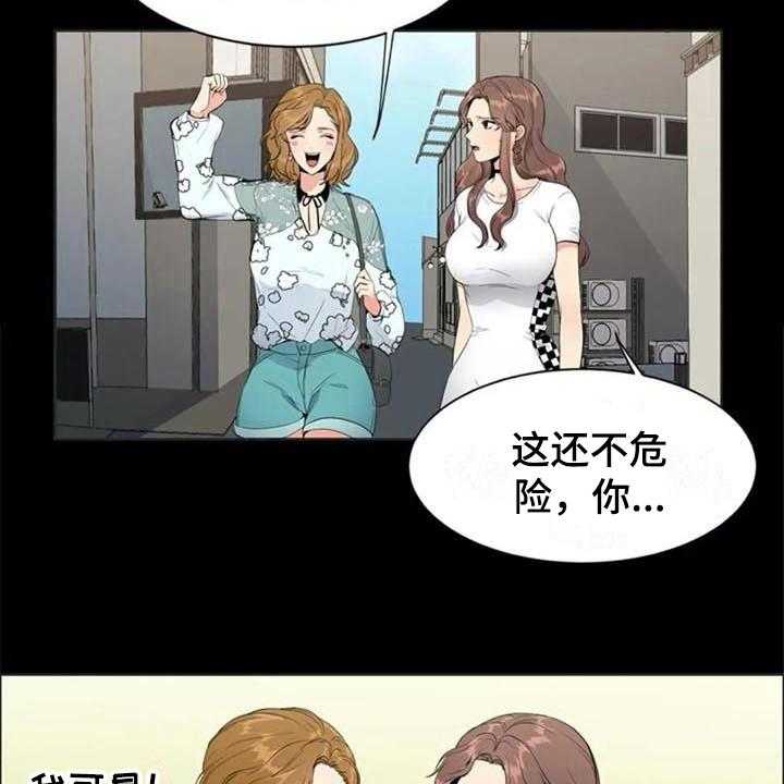 《记忆中的七月》漫画最新章节第7话 7_关键免费下拉式在线观看章节第【15】张图片