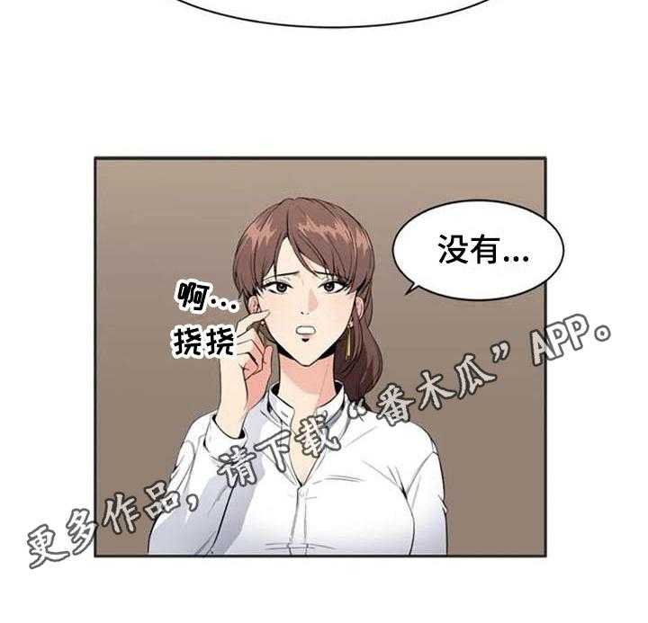 《记忆中的七月》漫画最新章节第7话 7_关键免费下拉式在线观看章节第【1】张图片