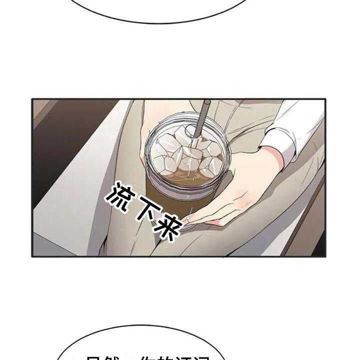 《记忆中的七月》漫画最新章节第7话 7_关键免费下拉式在线观看章节第【8】张图片